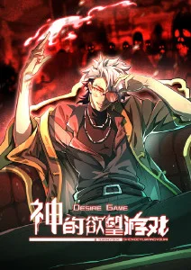 蜂鸟影院武侠国漫少年白马行
